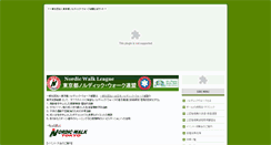 Desktop Screenshot of nordic-walk.org